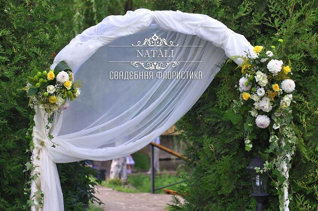 Свадебная арка на выездной церемонии бракосочетания