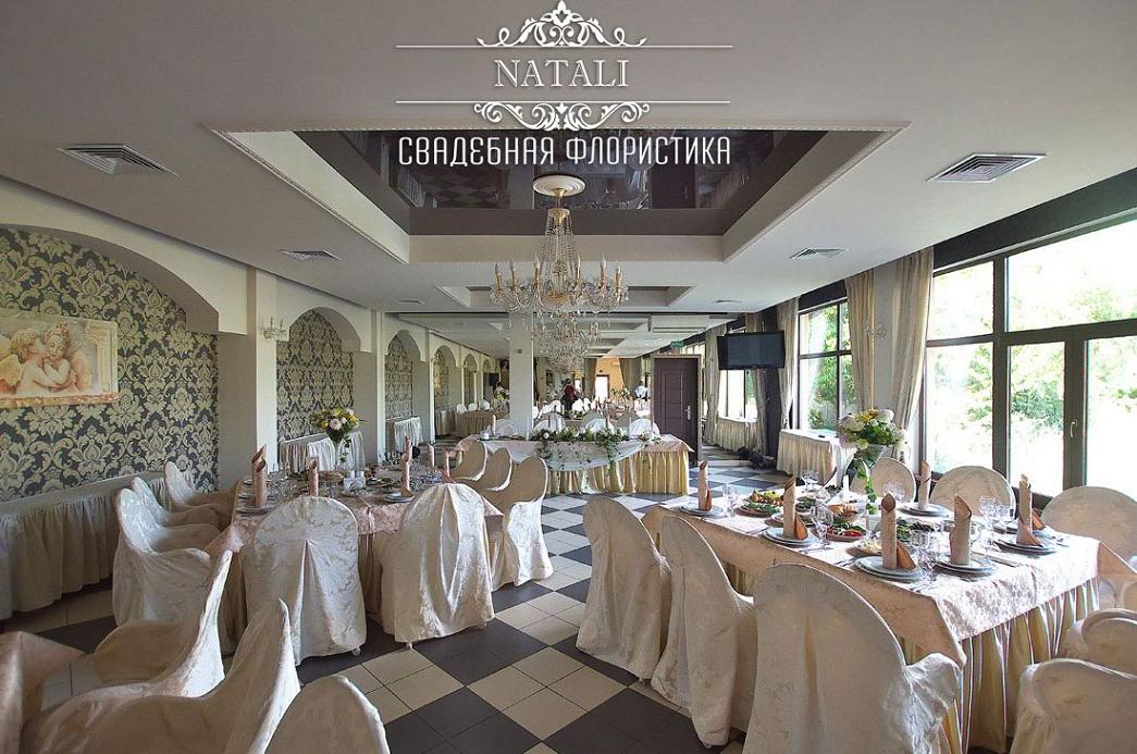 Свадебный зал загородного ресторана Мираж под Киевом