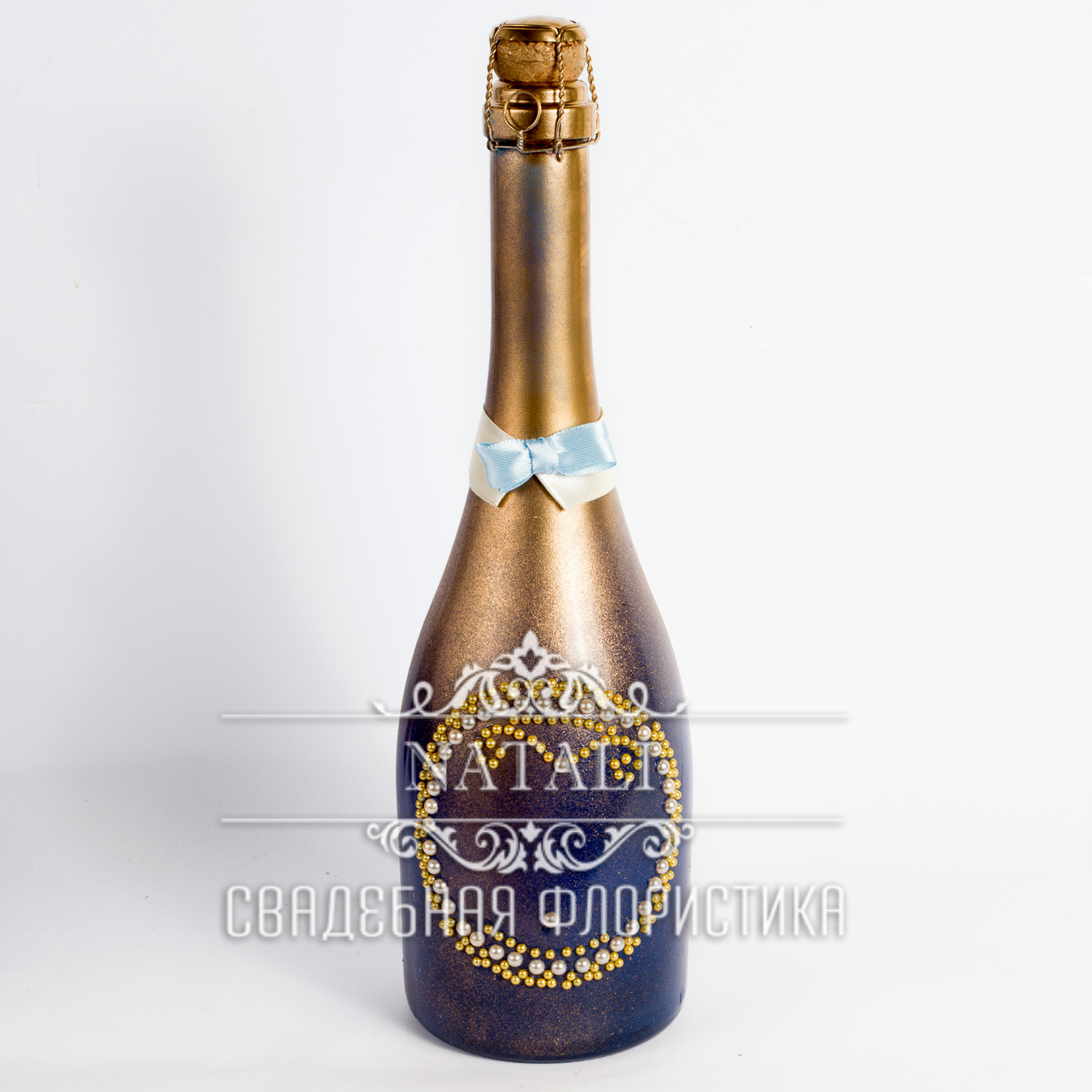 Свадебное шампанское золото с синим