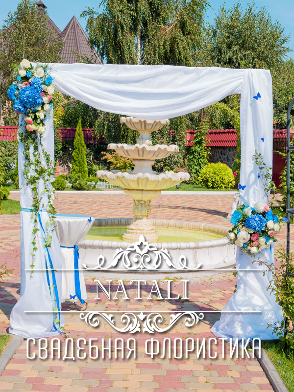 Свадебная арка в голубом цвете