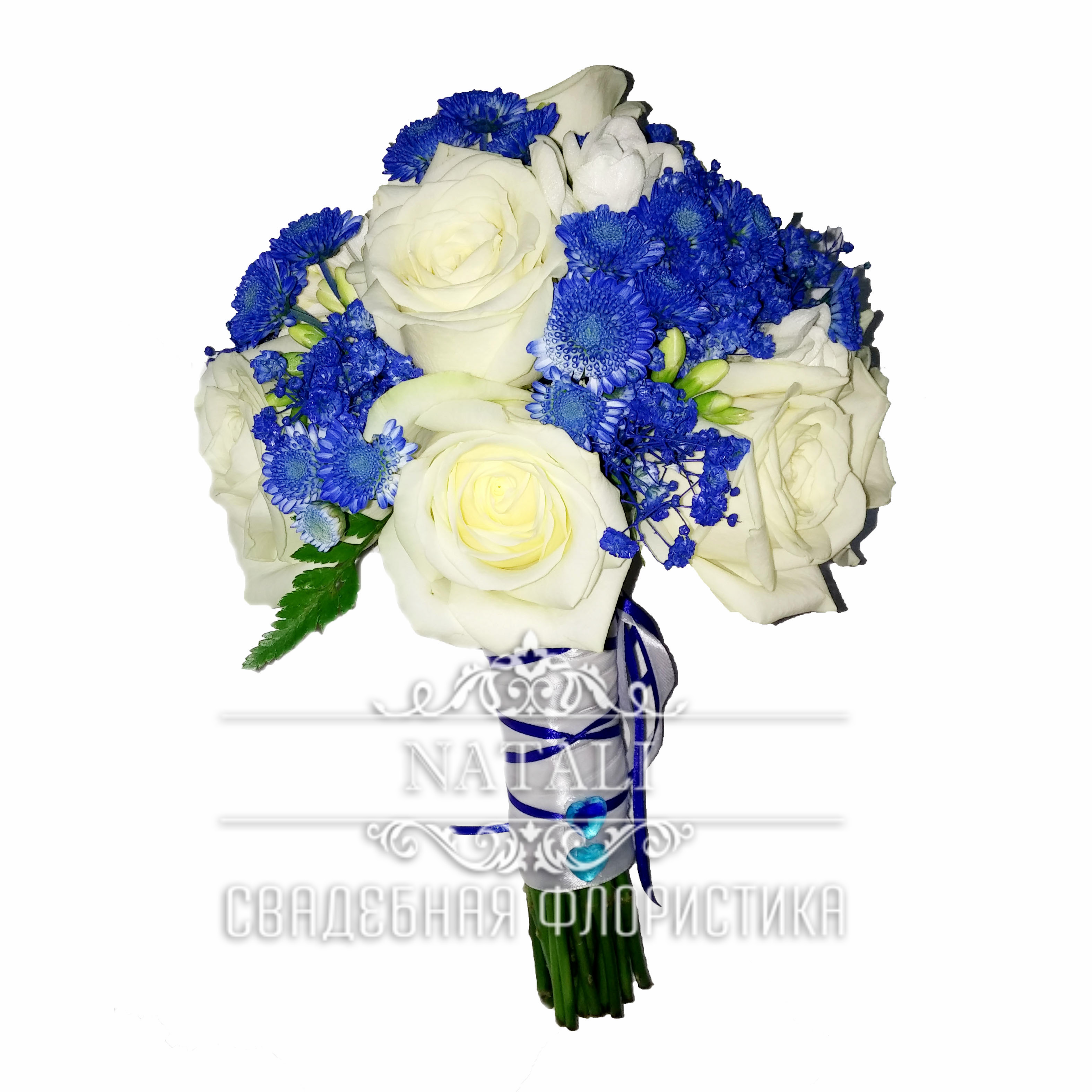Свадебный букет из синей мелкой хризантемы